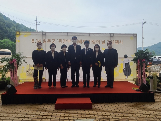여성가족평생교육위원회, 일본군 ‘위안부’ 피해자 “기림의 날” 행사