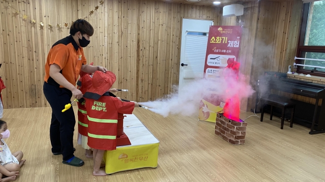 찾아가는 어린이 안전체험교육에서 참가 어린이들이 소화기 사용을 체험하고 있다. 영등포구 제공