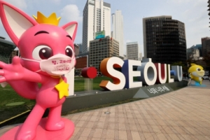 서울시, ‘I·SEOUL·U’ 바꾼다… 세번째 브랜드 개발 착수