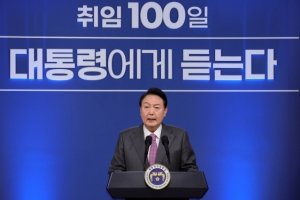 ‘취임 100일’ 기자회견 참석한 윤석열 대통령