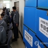 대우조선노조 금속노조 잔류 결정...조합원 찬반투표결과 탈퇴안 부결