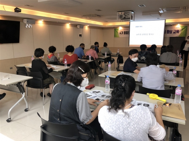 영등포구 찾아가는 인권교육 현장 모습. 영등포구 제공