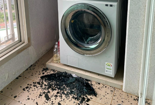 지난달 발생한 삼성전자 드럼세탁기 폭발 사고 사진. 연합뉴스