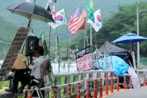 문 전 대통령 부부, 비서관 협박한 1인 시위자 구속영장 신청