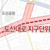 강남구, 신사~청담 잇는 도산대로 ‘뷰티·문화 플랫폼’으로