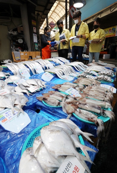 수산물 원산지 표시 점검