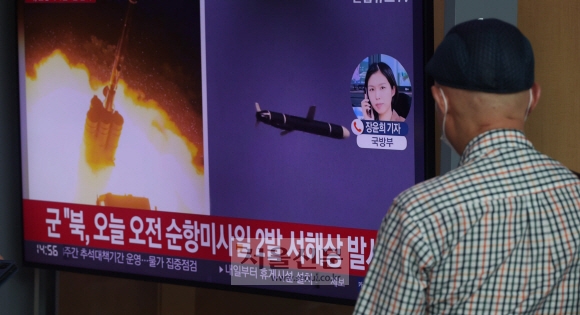 17일 오후 서울역 대합실에 설치된 텔레비전을 통해 방송 되는 북한의 순항미사일 발사 뉴스를 시민들이 시청하고. 2022.08.17. 박지환기자