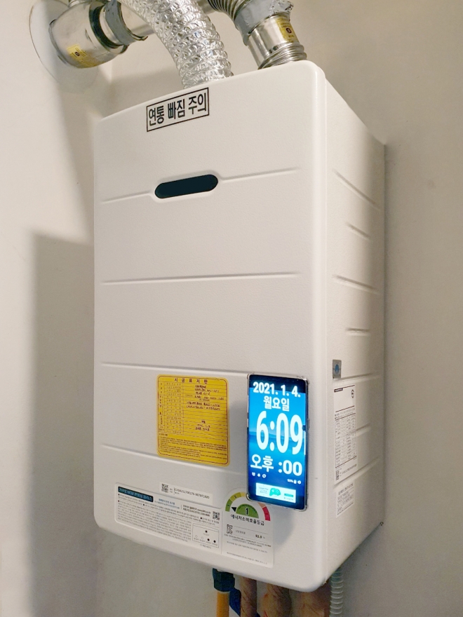 설치 완료된 친환경 보일러 모습. 강서구 제공