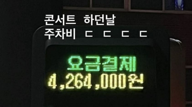 아이비 인스타그램