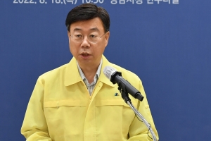 검찰, ‘허위사실 공표‘ 혐의 신상진 성남시장 불구속 기소
