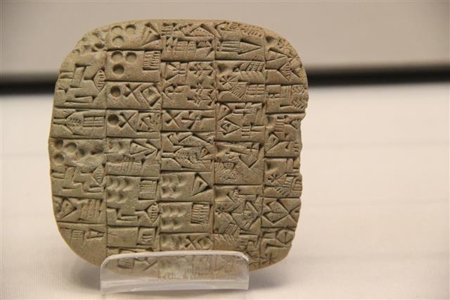 기원전 2500년 당시 세금 영수증이 새겨진 수메르의 점토판.  세종서적 제공