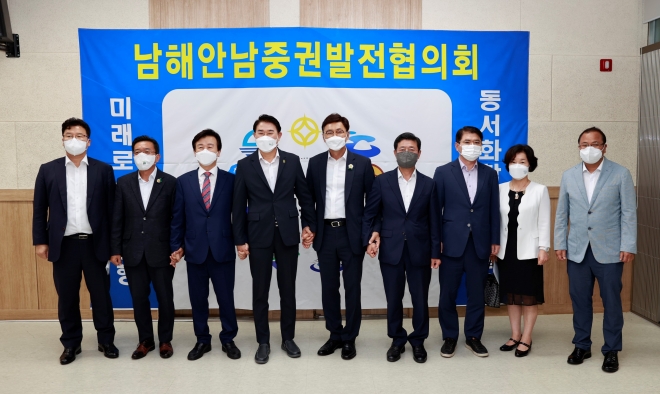 남해안남중권발전협의회가 수도권을 비롯한 중부지역 호우피해 지원을 위해 구호성금 3000만원을 전달했다.