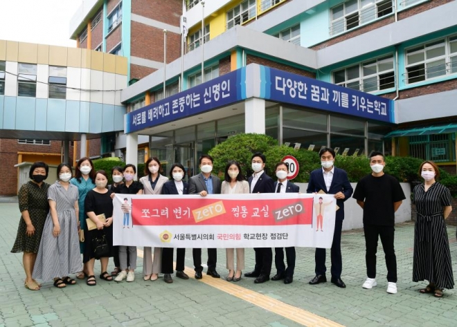 강동구 관내 학교 시설점검 현장방문