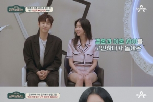 ‘결혼과 이혼사이’ 김지혜, 2세 계획 미룬 이유