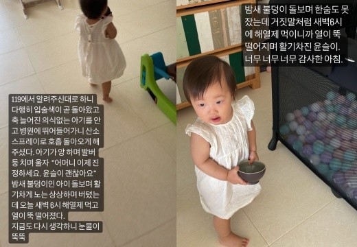 한지혜 인스타그램