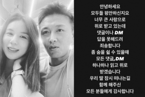 진태현, 유산 고백 후 쏟아진 위로에…“숨 쉴 수 있을 때 위로받겠다”