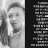 “얼마나 행복했으면…” 진태현 유산 심경