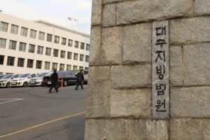 술 마시고 상대 운전자에 가스총 겨눈 60대, 집행유예