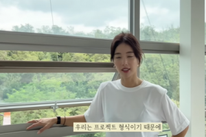 기은세, 37억 고급빌라 두고 ‘두번째 집’ 마련