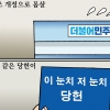 [만평] 조기영 세상터치 2022년 8월 22일