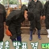 이상준, 19살 연하와 결혼 발표…예비 장인에 절하고 ‘대국민사과’