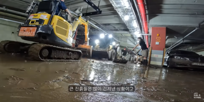경기 성남시 판교의 한 오피스텔 입주민들이 침수 피해를 입은 지하 주차장의 진흙을 제거하는 등 복구 작업에 애쓰는 모습. 자동차 리뷰 유튜버 모트라인 유튜브 캡처