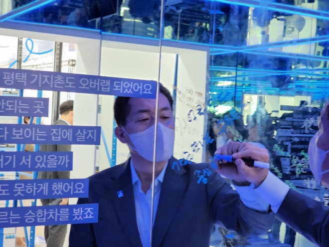 이재준 경기 수원시장이 22일 ‘기억공간 잇-다’에 글을 남기고 있다. 김중래 기자