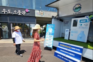 ‘일회용 컵 없는’ 청정 우도 프로젝트 첫발