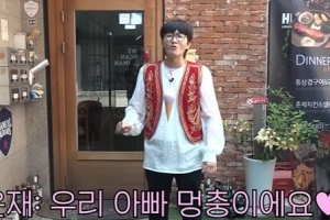 유치원서 “우리 아빠 멍충이다” 소개하고 다닌 이용진 아들