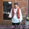 유치원서 “우리 아빠 멍충이다” 소개하고 다닌 이용진 아들