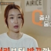 배윤정, 머리카락 우수수 빠졌다