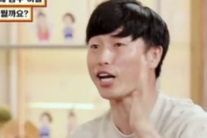 싸이 콘서트 예매 실패 하자 ‘잠수 이별’