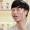 싸이 콘서트 예매 실패 하자 ‘잠수 이별’