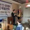 ‘美 체류’ 이낙연, 尹정부 향해 “북한과 계속 대화해야”