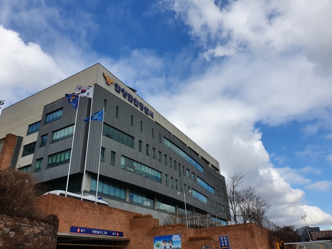 안양만안경찰서.