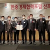 신한은행, 해외 법인 실적 1위… 한중 민간경제 협력 교두보