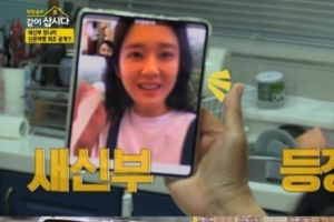 장나라, 신혼여행 중 남편 깜짝 공개…박원숙 “잘생겼네”