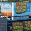 하이트진로 손배 철회하자 파업 종료… “떼법에 굴복” vs “법 바꿔 노동자 보호”