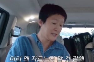 머리 짧게 자른 홍진경…‘학폭 논란’ 최준희 영상 삭제 후 심경 고백
