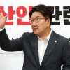 권성동 “文 5년 방만재정… 尹정부 첫 예산, 대대적 구조조정”