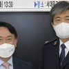 서대문구, 대형 아동양육시설 소규모 가정형으로 전환... 전국 최초