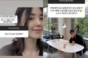 ‘돌싱글즈3’ 전다빈 “연예계 진출? 관심 부탁”