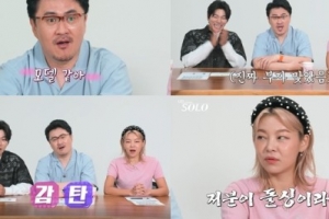 ‘나는 솔로’ 한예슬 닮은꼴 옥순…“역대급 미모”