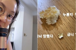 “아놔 망했다”…김지혜, 술 마시다 금니 빠졌다