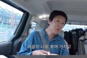 홍진경, 머리까지 밀고 사과했다