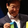 ‘개딸’ 만난 이재명 “난 좌파 아냐, 사실상 보수”