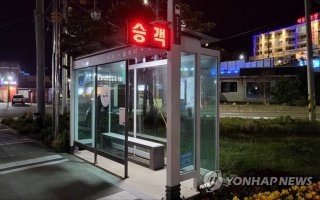 양양군이 지난해부터 운영중인 ‘버스 승객 알림서비스’ 시스템이 주민들로부터 박수를 받고 있다. 양양군 제공