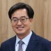 김동연 새달 7일 ‘GTX 플러스’ 국회 토론회
