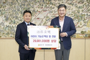 듀오백, 종로구에 아동용 기능성 책상·가방 기증