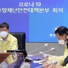 코로나 중증병상 평가 강화…매일 재원적정성 평가·부적합 1일내 퇴원